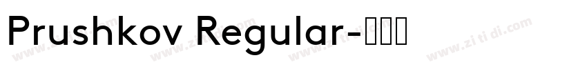 Prushkov Regular字体转换